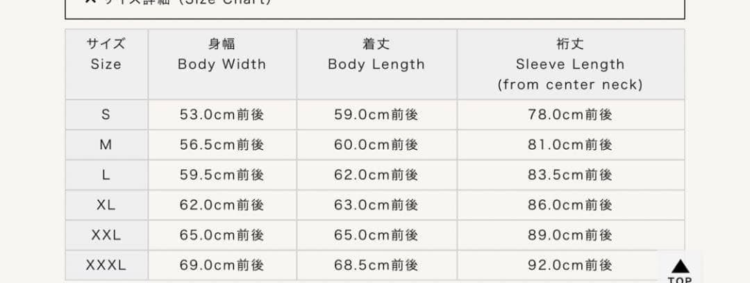スカジャン テーラー東洋　TT15491 -125 XXLサイズ　早い者勝ち