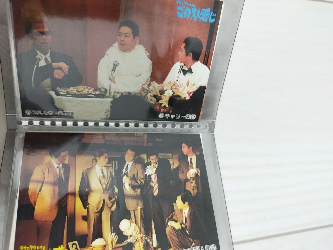 ダウンタウン ごっつええ感じ オリジナルシール 限定セット 非売品