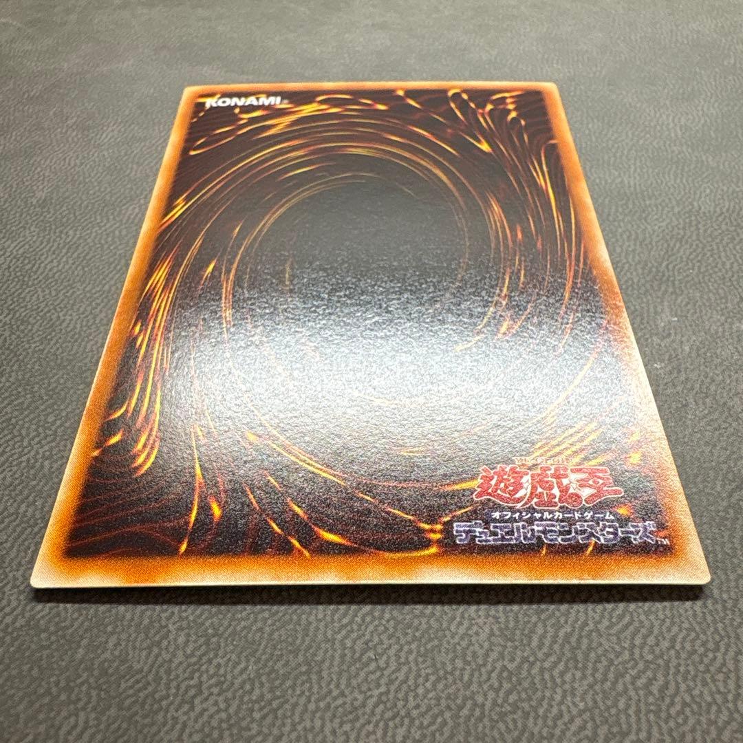 遊戯王 騎士の称号 GB8 シークレットレア 美品