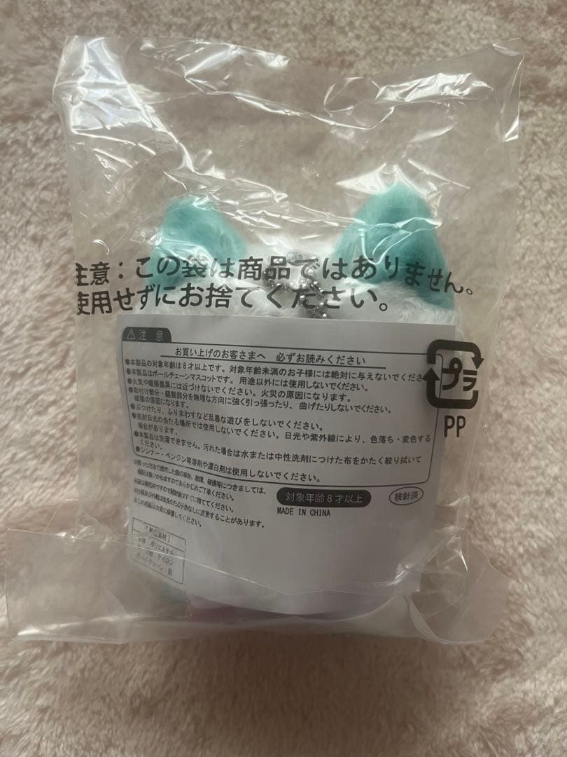 ヒトリエ　ファーマシー猫