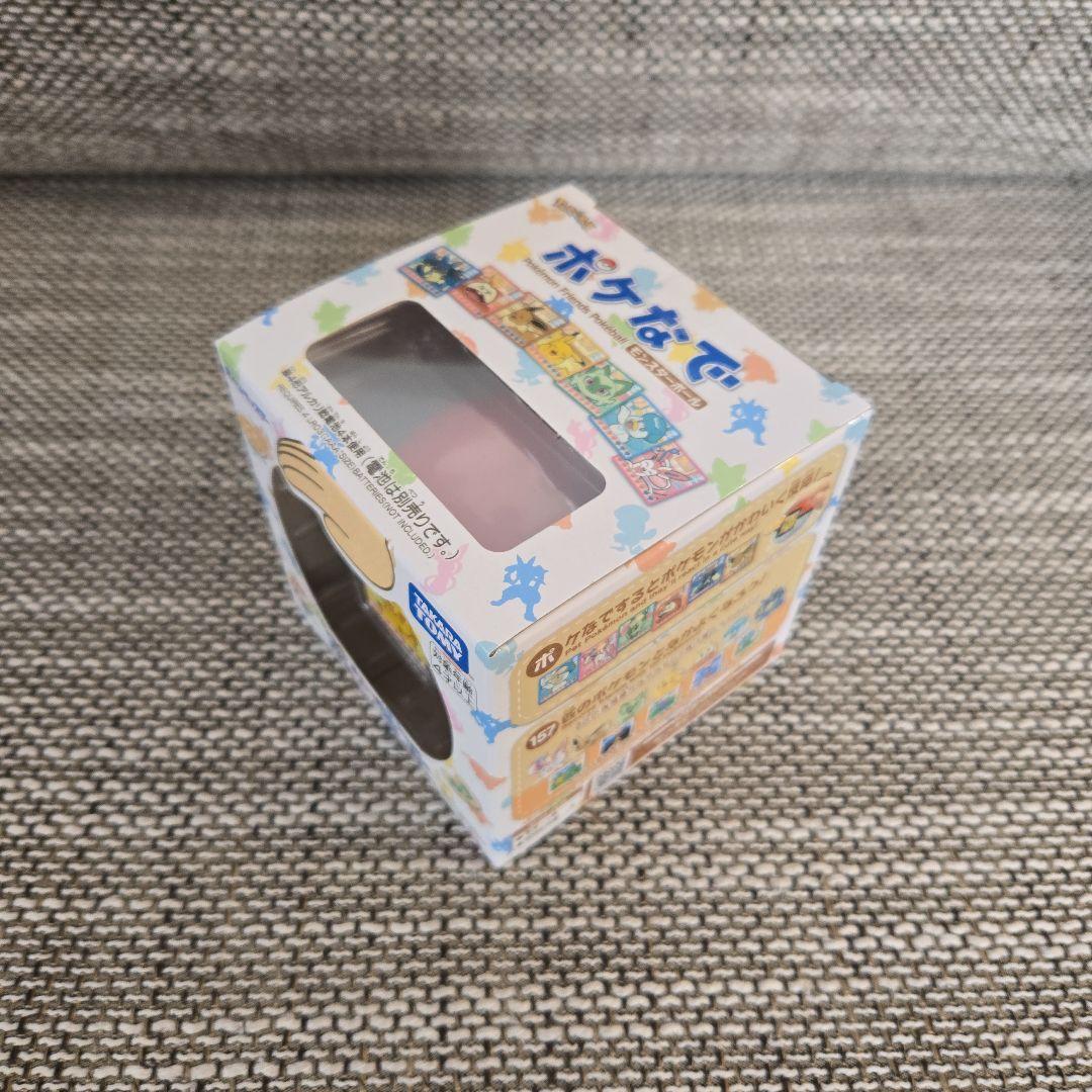 ポケなで　モンスターボール