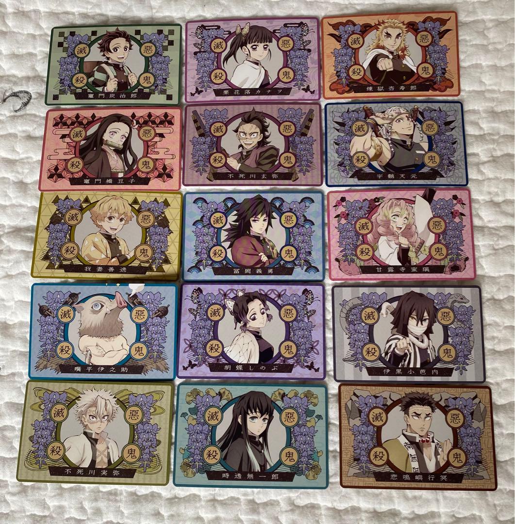 【新品】鬼滅の刃 ～思い出の蝶屋敷～　一番くじ　オリジナルカード　全15種セット