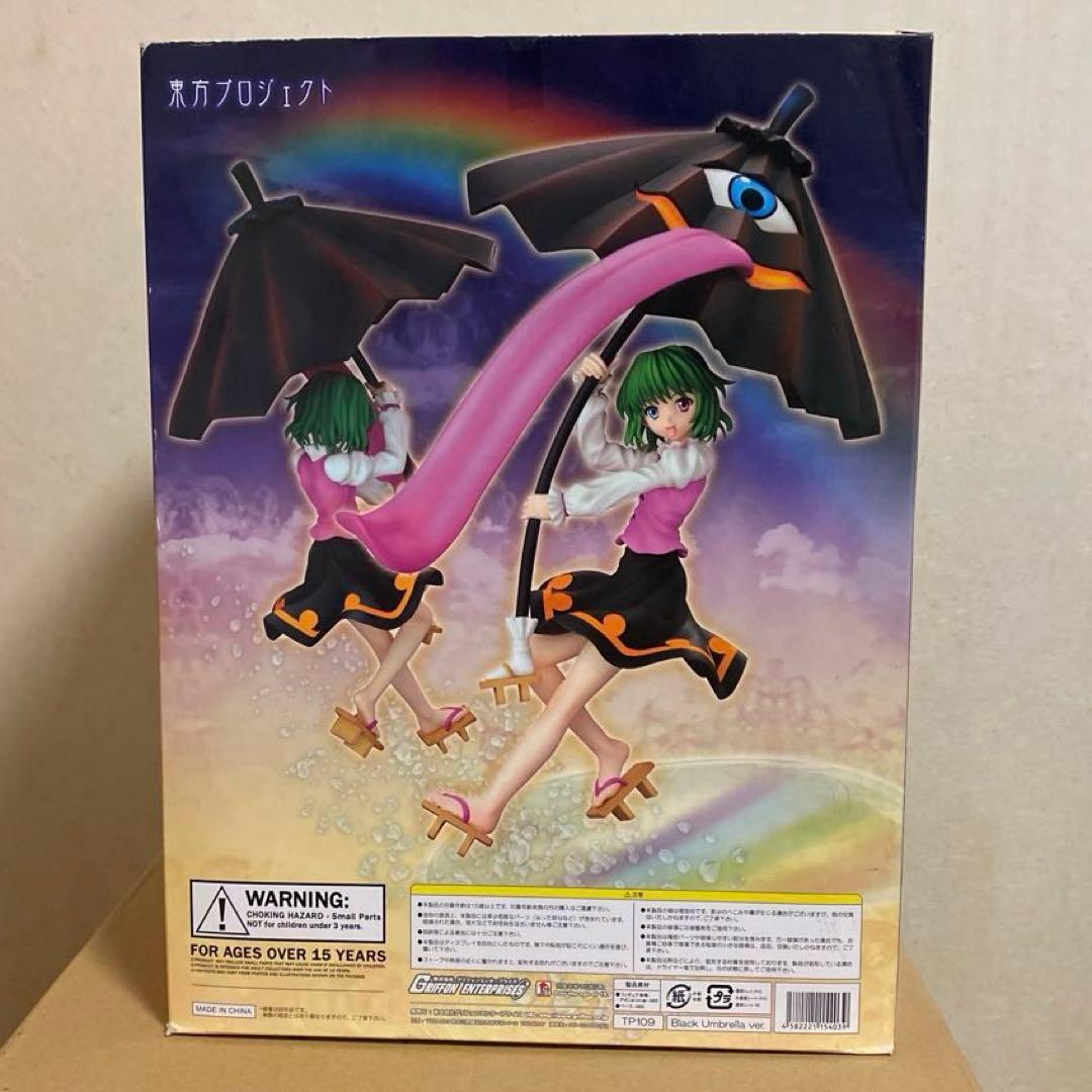 グリフォン　東方プロジェクト　 多々良 小傘 ブラックアンブレラ　フィギュア