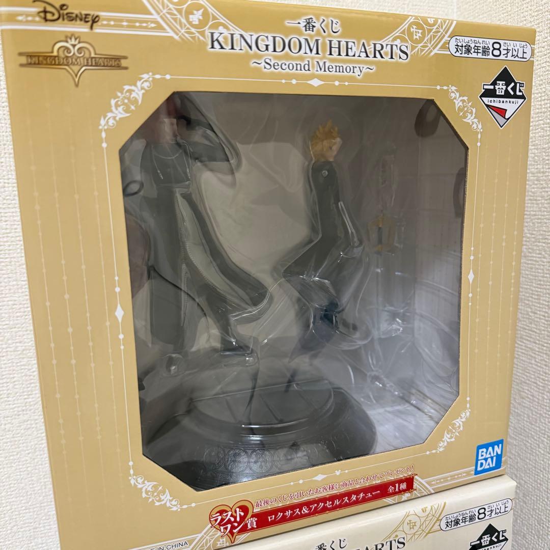 キングダムハーツ~Second Memory~ A賞　ラストワン賞 セット