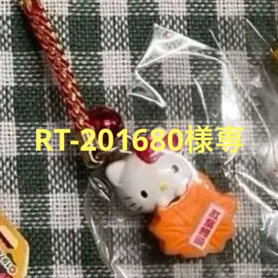 ご当地キティ ストラップ4個セット - メルカリ