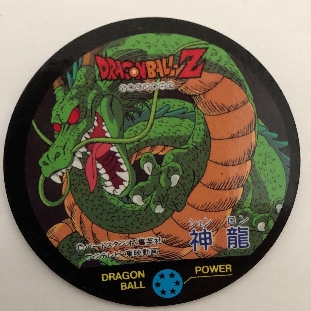 ドラゴンボール キャラカーン 丸いカード - メルカリ