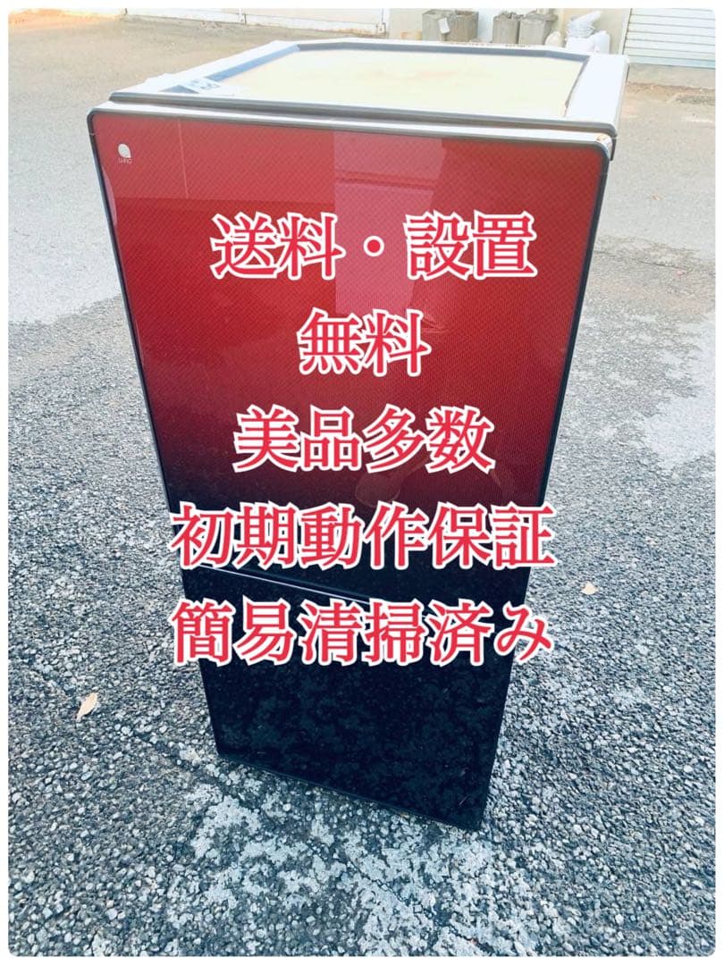 ♦ユーイング ノンフロン冷凍冷蔵庫【2017年製】UR-FG110J 71c2104d9a005fa1e703a21e04065c