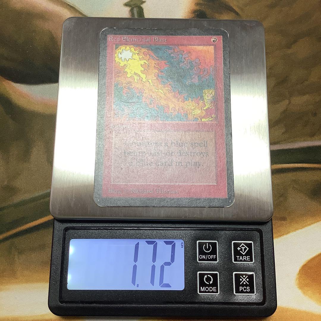 赤霊破/Red Elemental Blast  LEA英語