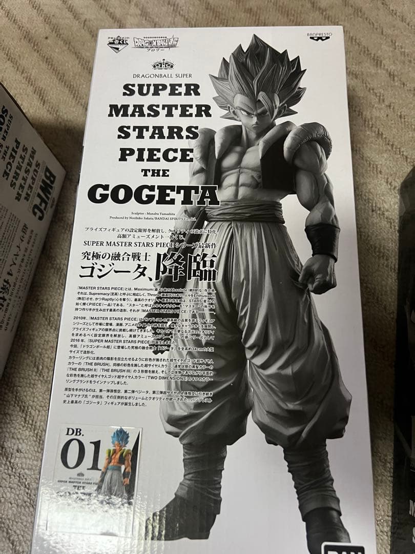 ドラゴンボール超一番くじ SMSPゴジータ A賞 - メルカリ