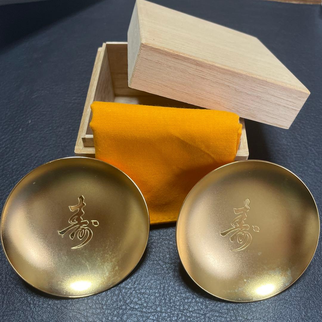 金杯 洋銀 24KGP 寿 2つセット - メルカリ