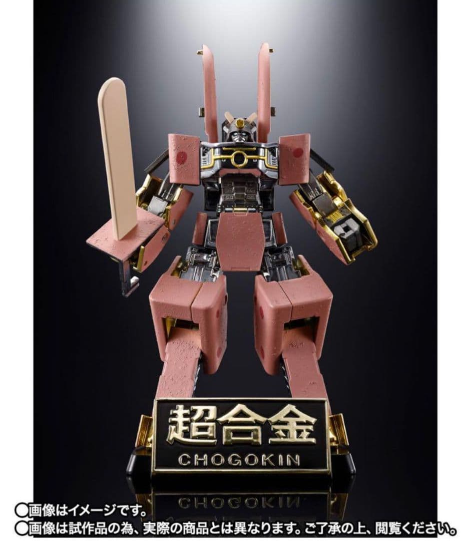 超合金　あずきバーロボ　プレミアムバンダイ限定商品　井村屋