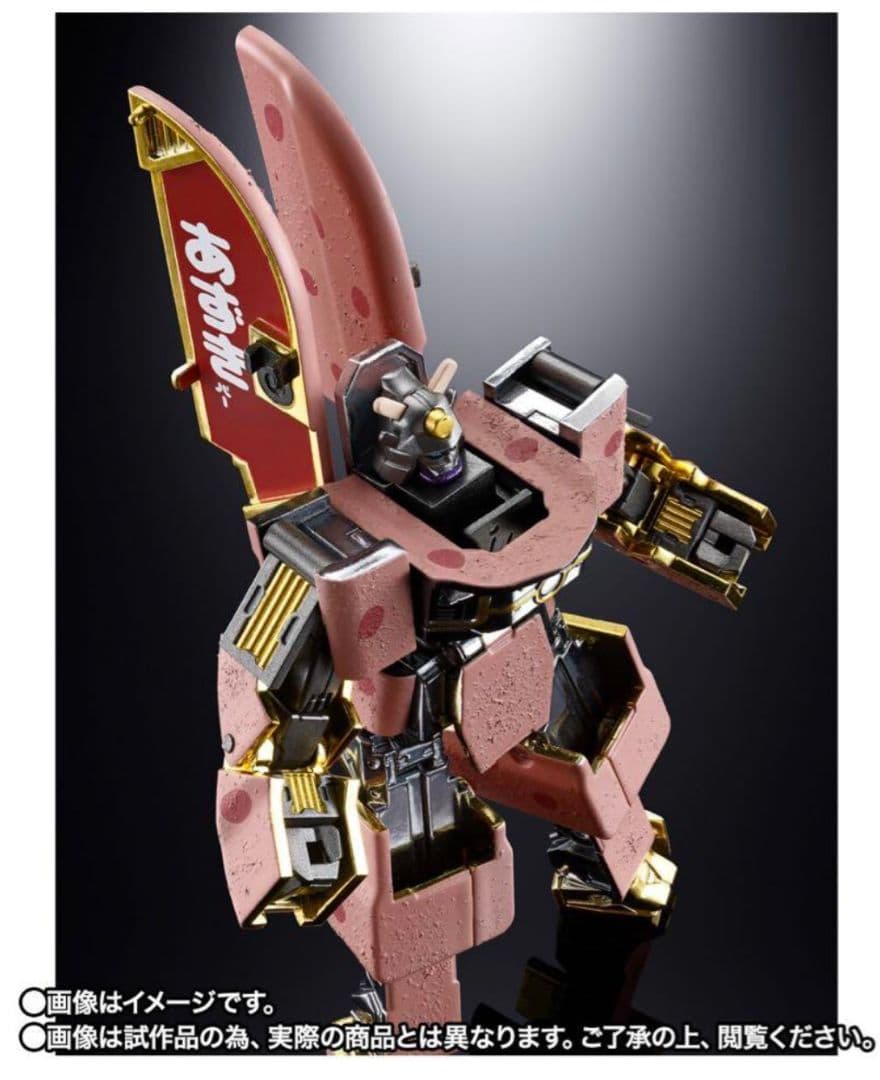 超合金　あずきバーロボ　プレミアムバンダイ限定商品　井村屋