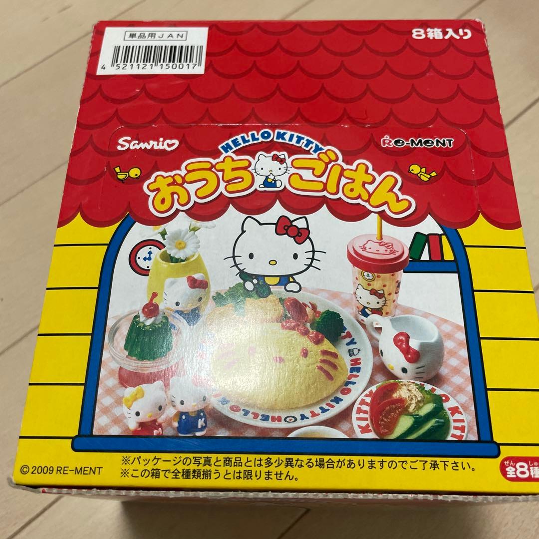 リーメント　ハローキティおうちごはん