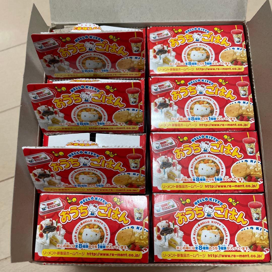 リーメント　ハローキティおうちごはん