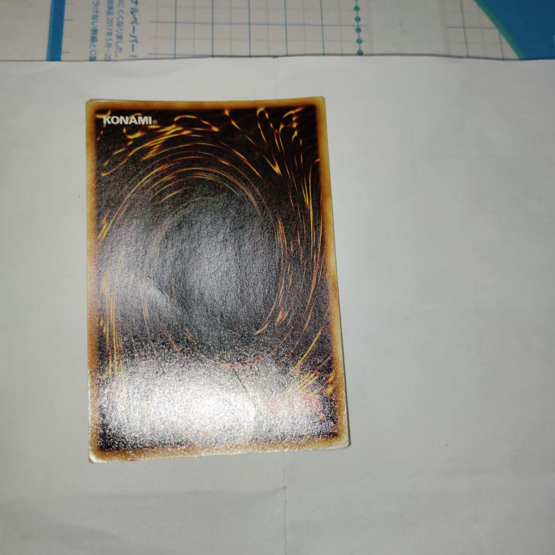 遊戯王カードセット 初期青眼の白龍 真紅眼の黒竜