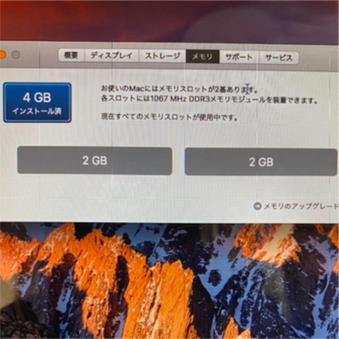 MacBookPro 13.3inch 2010年モデル