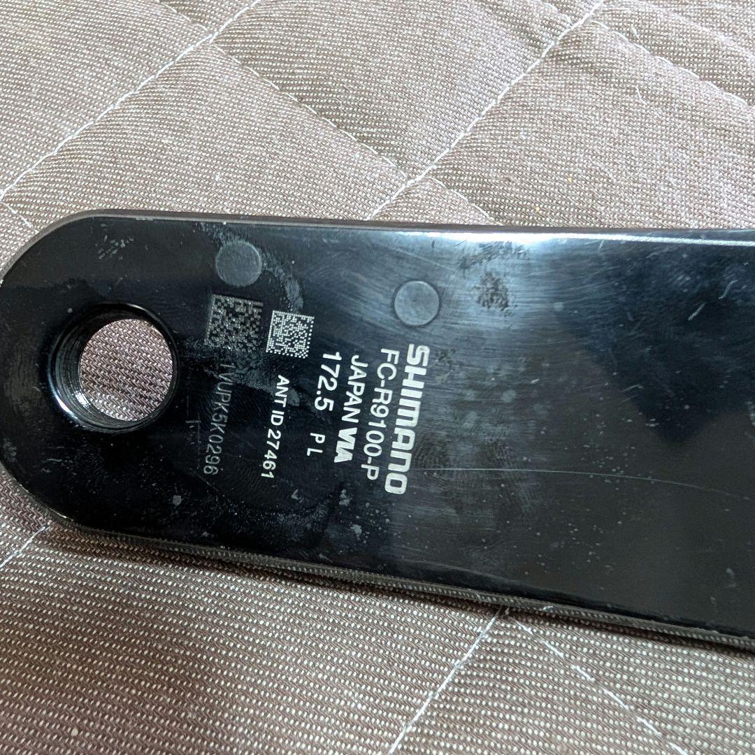 シマノ FC-R9100-P 両側パワーメーター 172.5mm 　クランクのみ