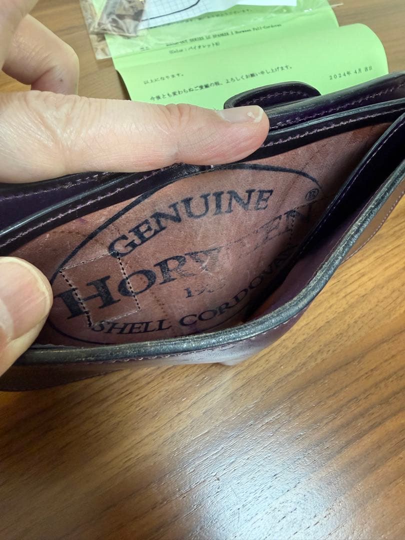 ラストクロップス ラフアウト スパンカー バイオレット - メルカリ