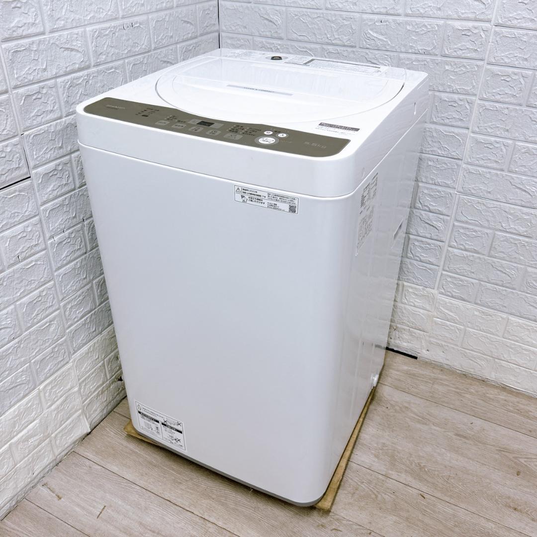 K032811 シャープ 5.5kg 洗濯機 一人暮らし 小型