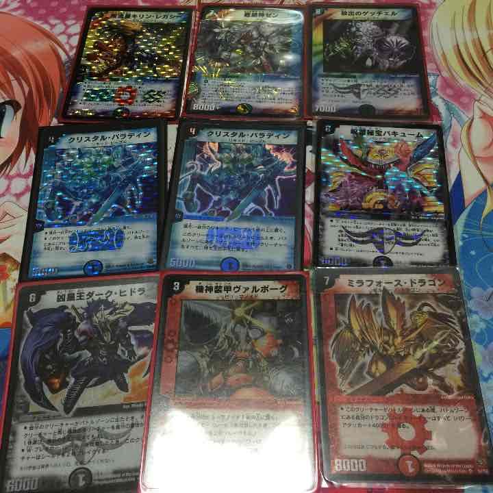 デュエルマスターズ バラ売り