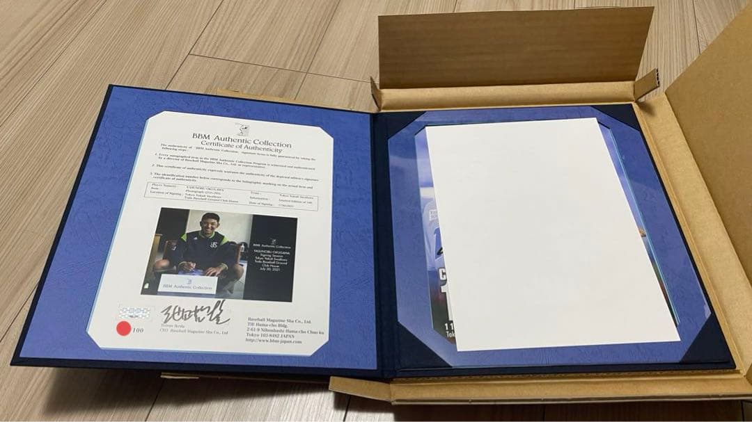 BBM 限定100個 ヤクルト 奥川恭伸 プロ初勝利記念 直筆サイン入り