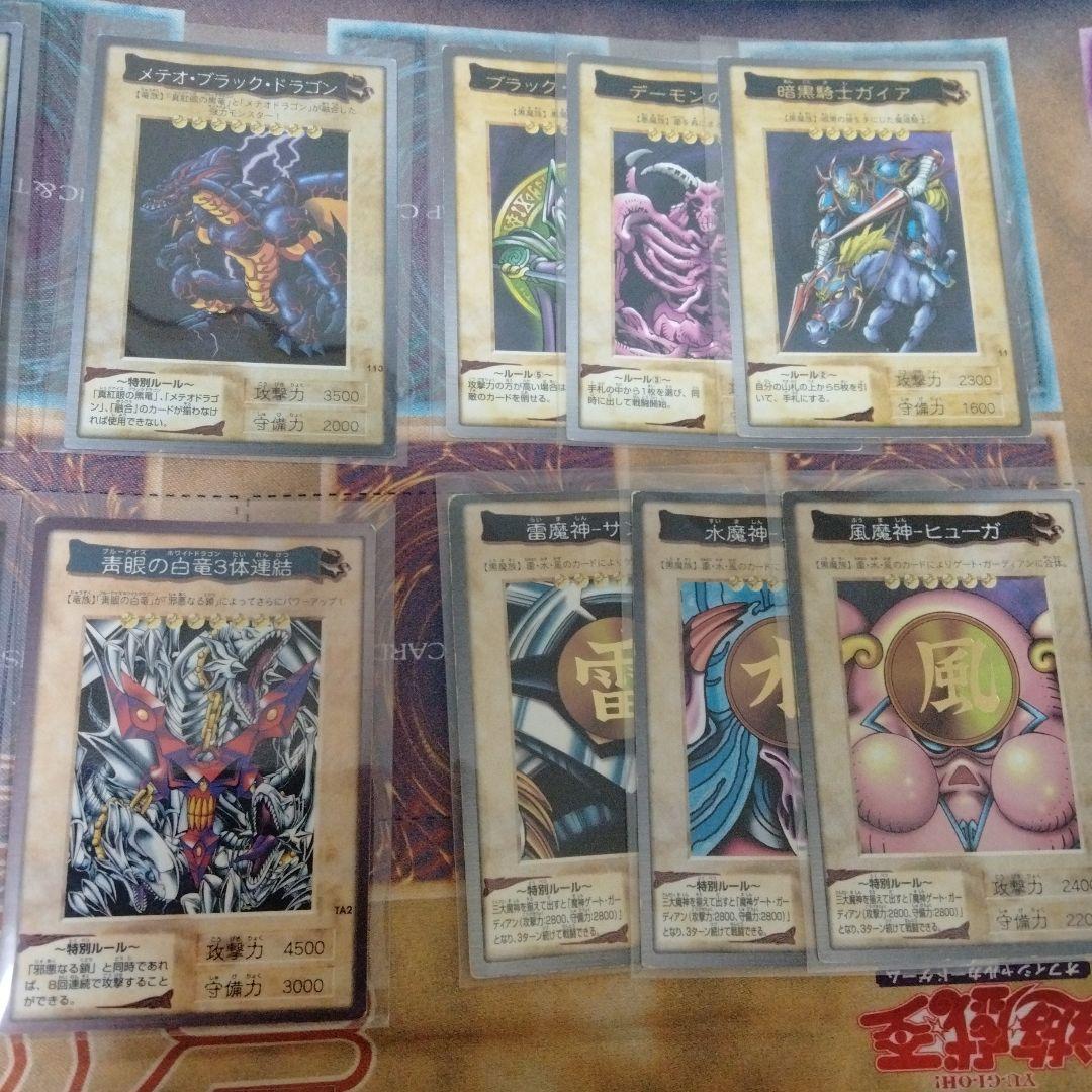 遊戯王　バンダイ版　TA2 フルコンプ！