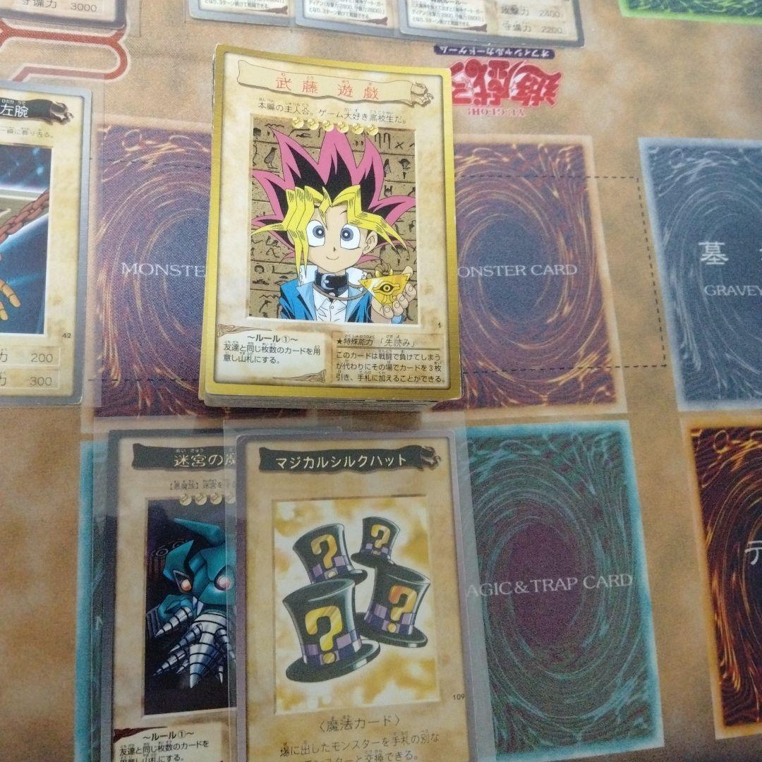 遊戯王　バンダイ版　TA2 フルコンプ！