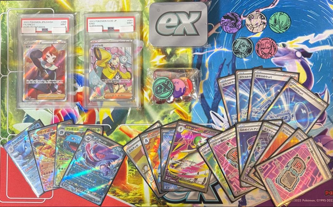 ポケカ　まとめ売り