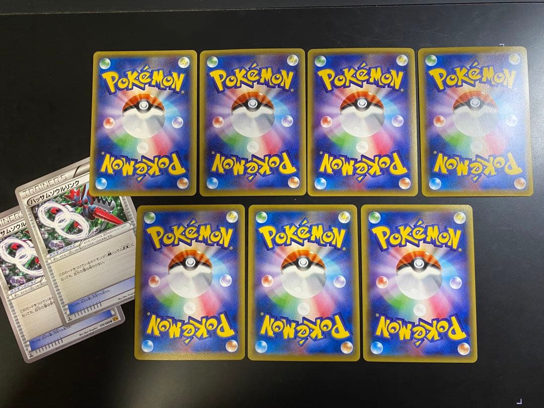 MハッサムEX ハッサムEX SR ソウルリンク 9枚 XY9 セット ポケカ
