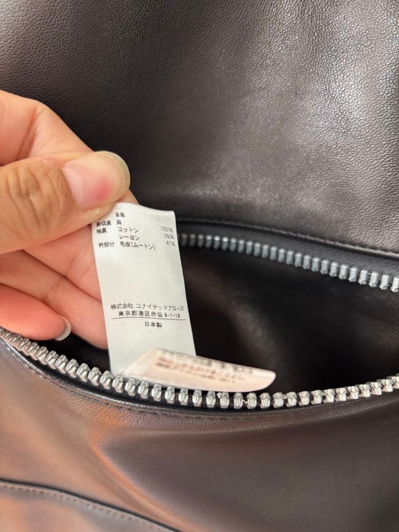 ドゥロワー drawer ライダースジャケット ボア襟 ムートン ジャケット