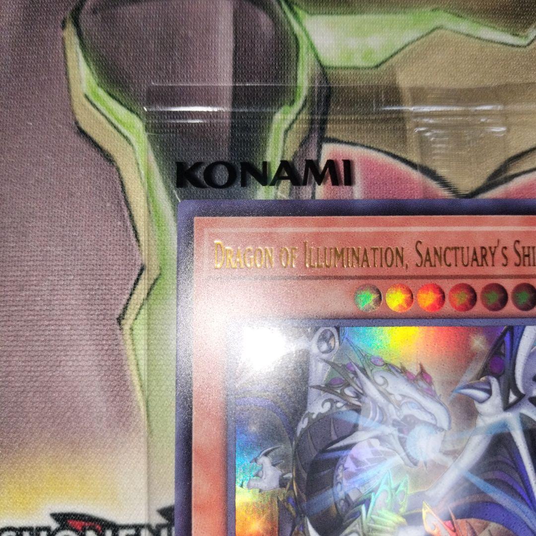 遊戯王　日本選手権　プロモーションカード