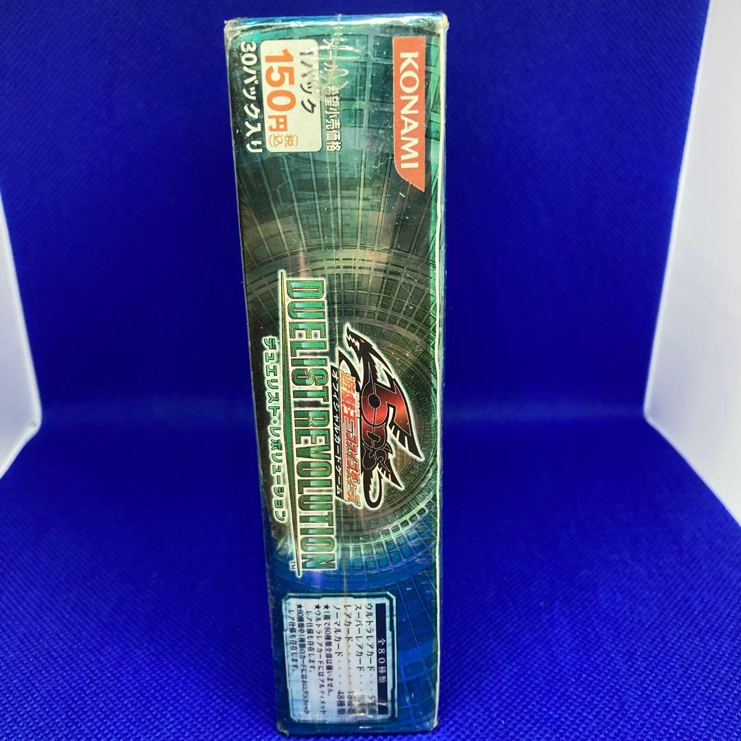 未開封品 遊戯王 5DS デュエリスト・レボリューション