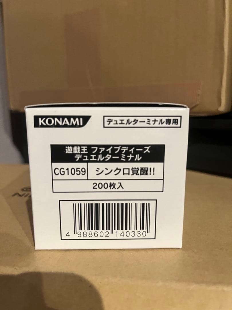遊戯王 新品未開封 デュエルターミナル box シンクロ覚醒 dt01
