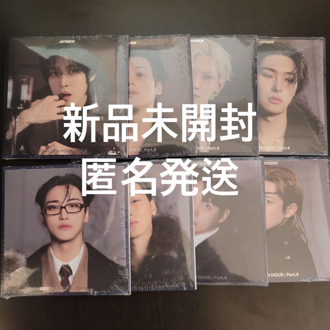 Ateez デジパック 新品未開封 アルバム 8枚 コンプ セット - メルカリ