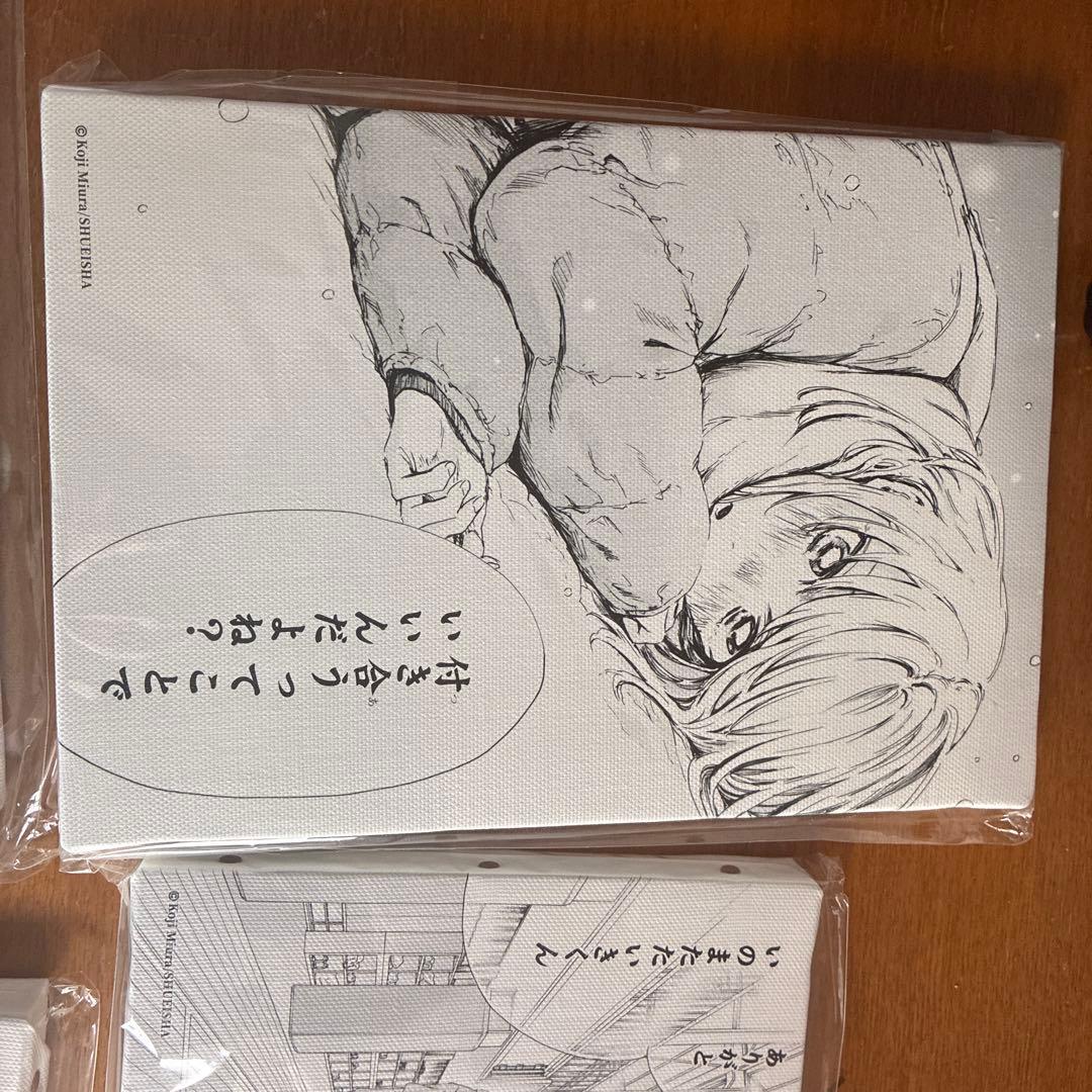 青の箱　鹿野千夏　アートボード　アオノハコ展