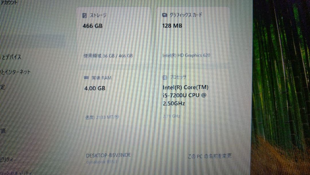 dynabook B55/J 7世代 i5 - 7200U ジャンク扱い - メルカリ