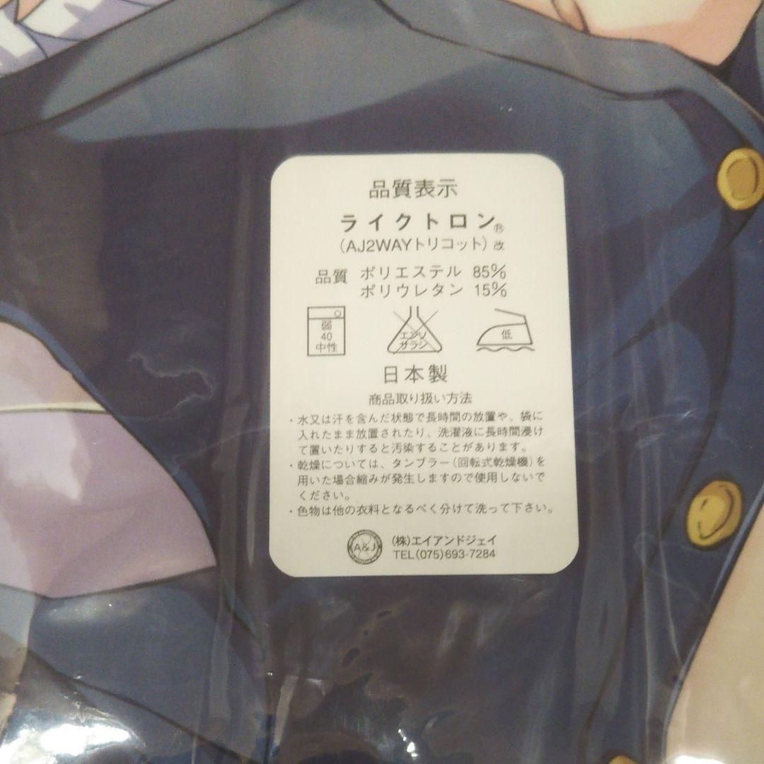 三嶋くろね　シエル　抱き枕カバー