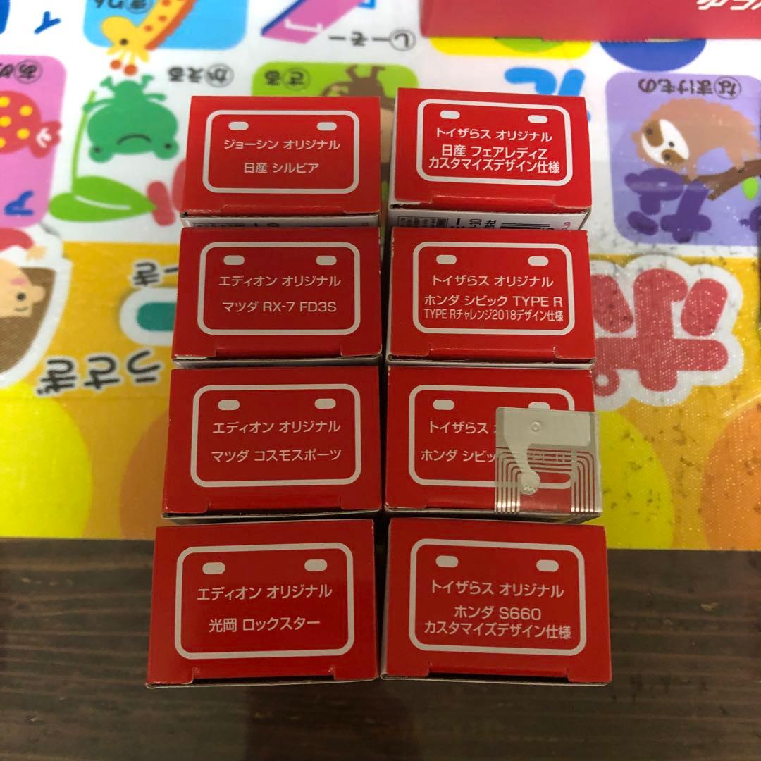 販売店オリジナルトミカまとめ売り - メルカリ