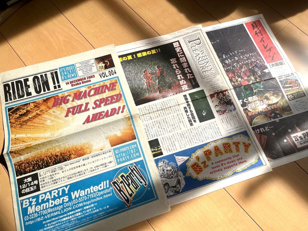 B'z ツアーパンフレット他グッズセット - メルカリ