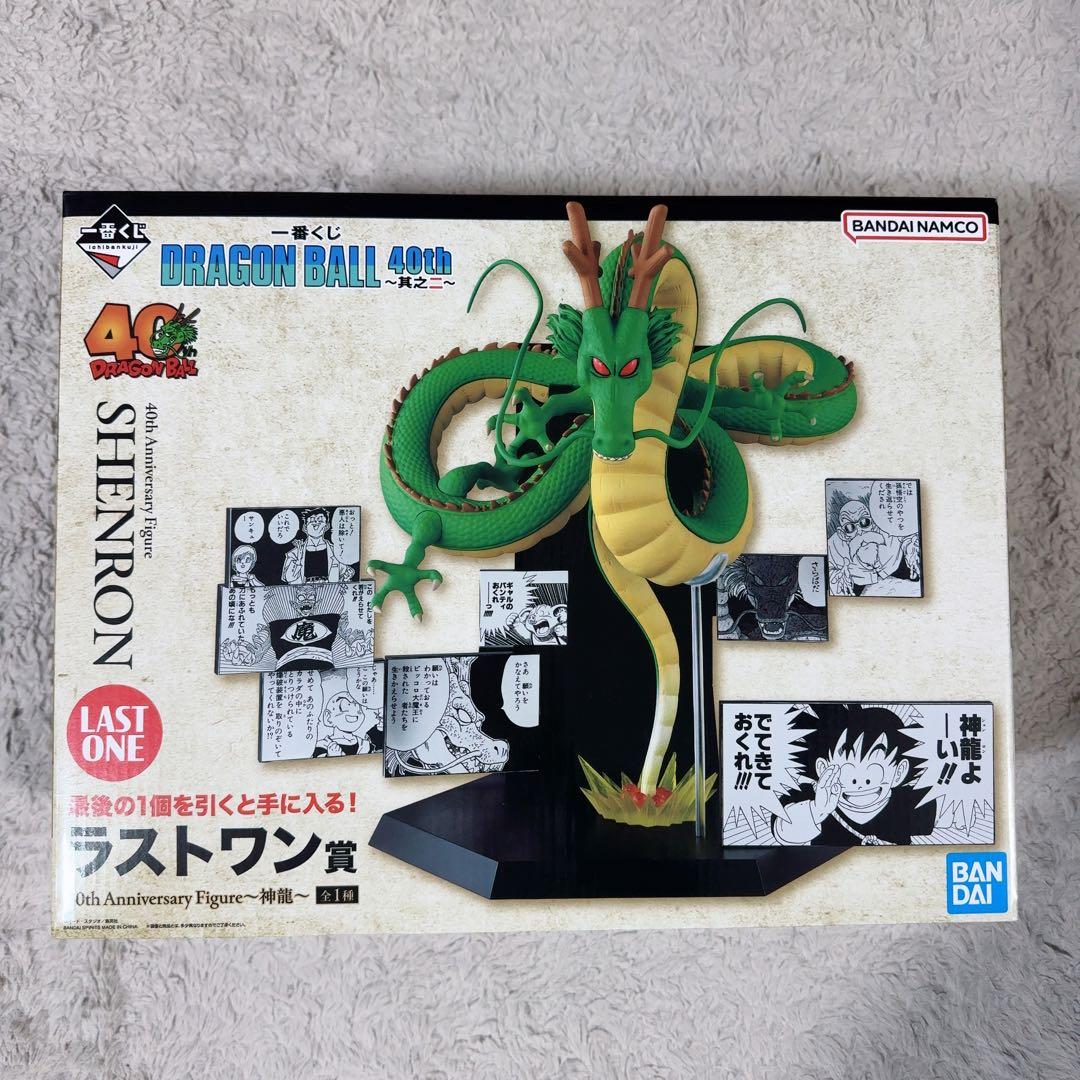 一番くじ ドラゴンボール 40th 其のニ ラストワン賞 神龍 - メルカリ