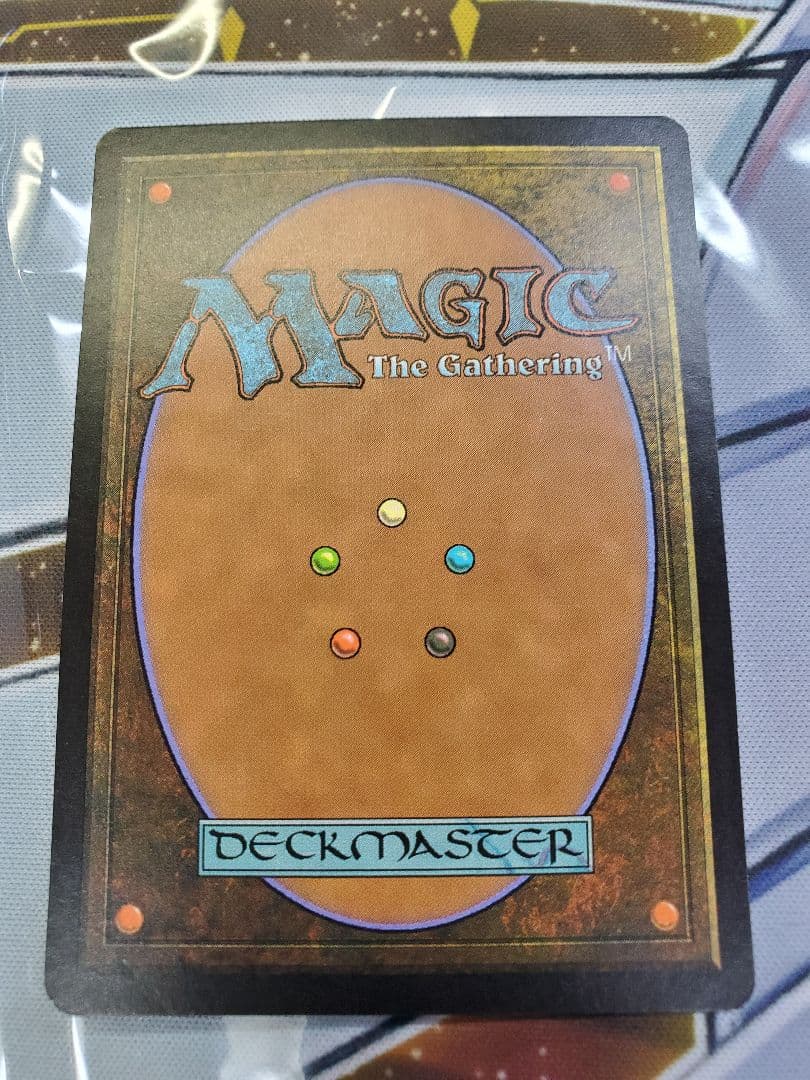 MTG　旧枠foil　日本語　邪神カローナ　スカージ　未使用