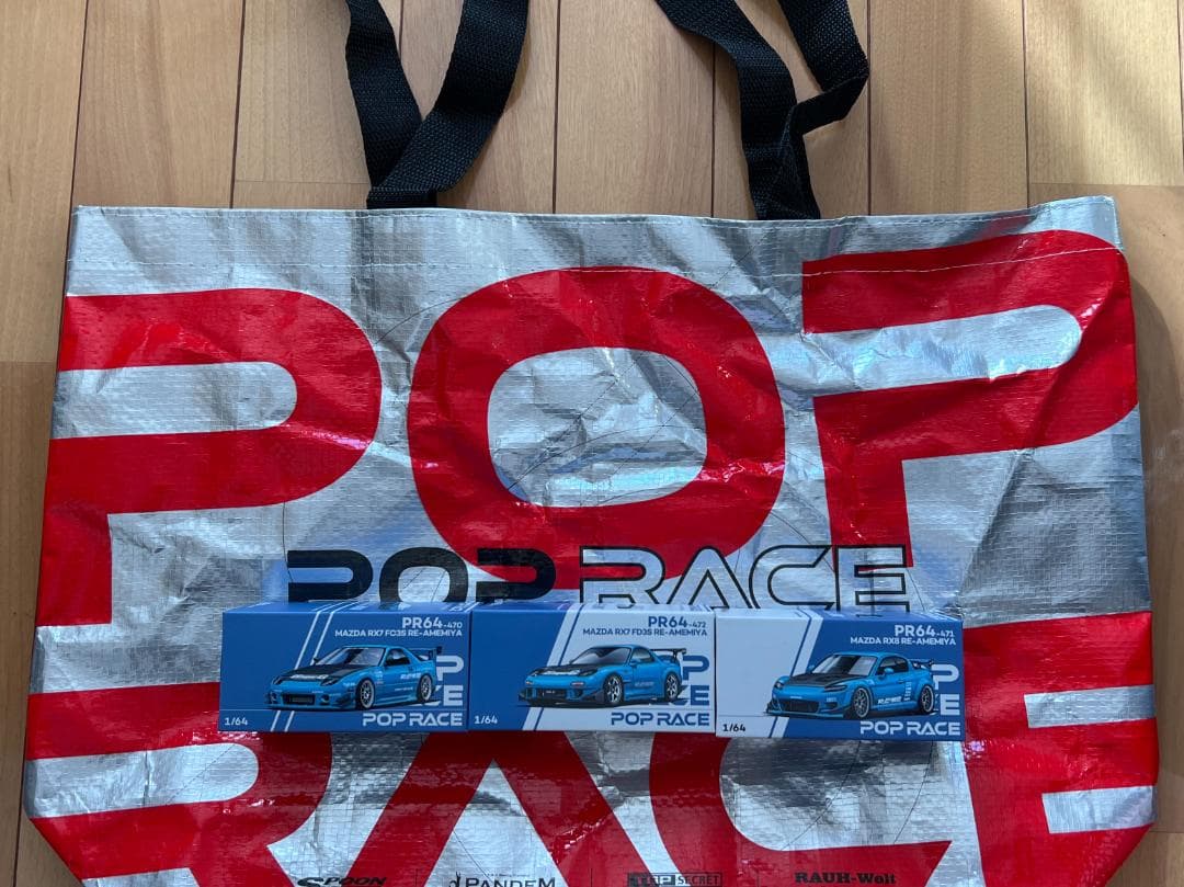 TAS2026 RE雨宮 POPRACE 3台(FC/FD/RX8) バッグ付 TAS2026 RE雨宮 POPRACE 3台(FC/FD/RX8) バッグ付 - メルカリ
