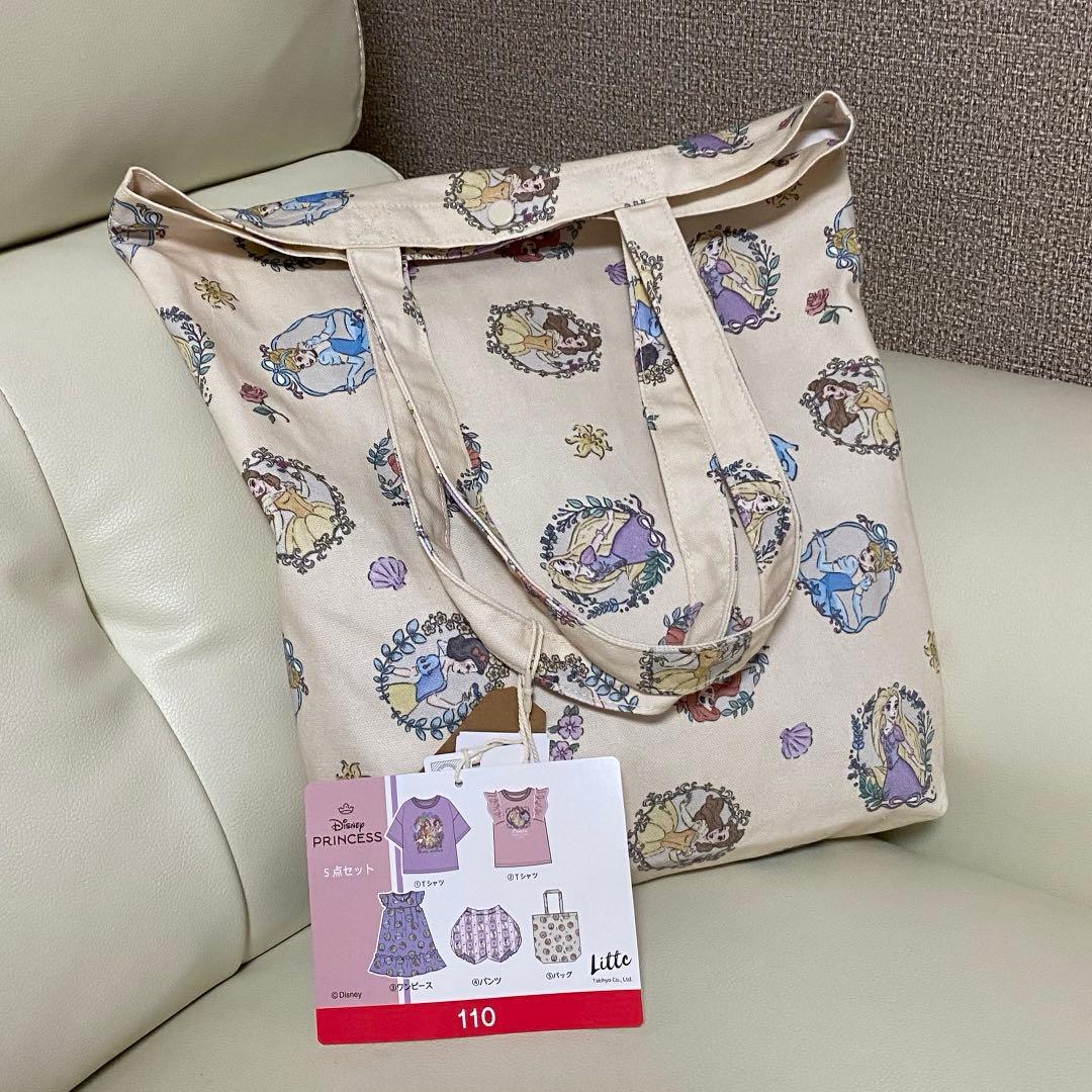 しまむら ハッピーバッグ 5点セット ディズニープリンセス 110 新品未