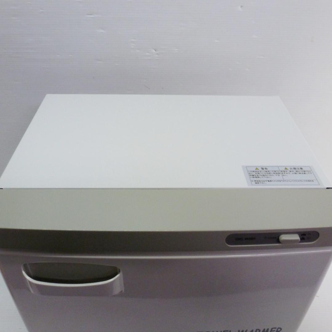 テンポス タオルウォーマー TBTW-25M 7.5L おしぼり 飲食店