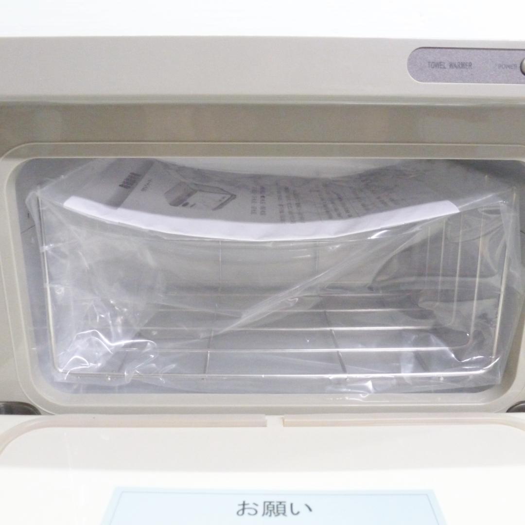 テンポス タオルウォーマー TBTW-25M 7.5L おしぼり 飲食店