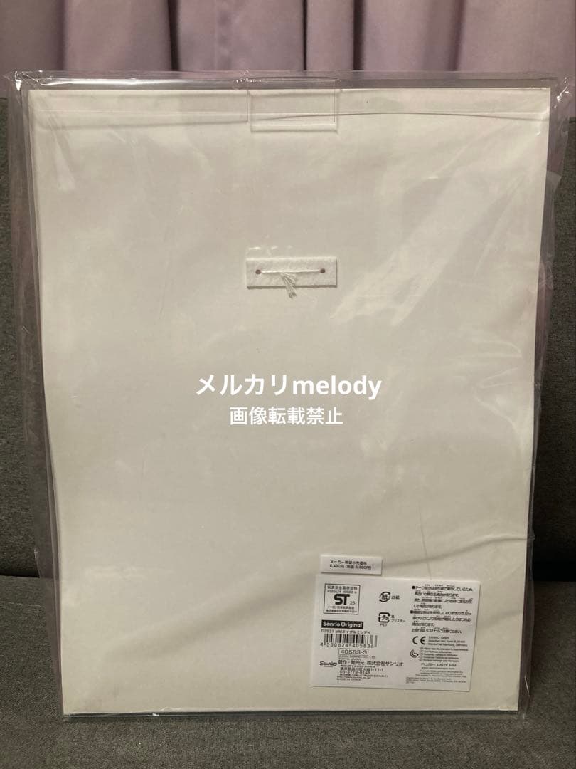 サンリオ レディマイメロディ ぬいぐるみ マイメロディ バースデードール