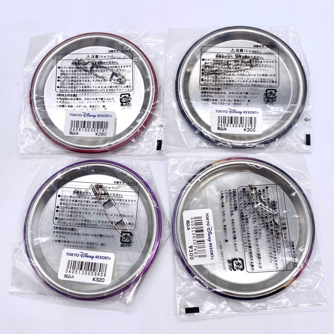 Disney 缶バッジ　ハロウィン　クリスマス　10個