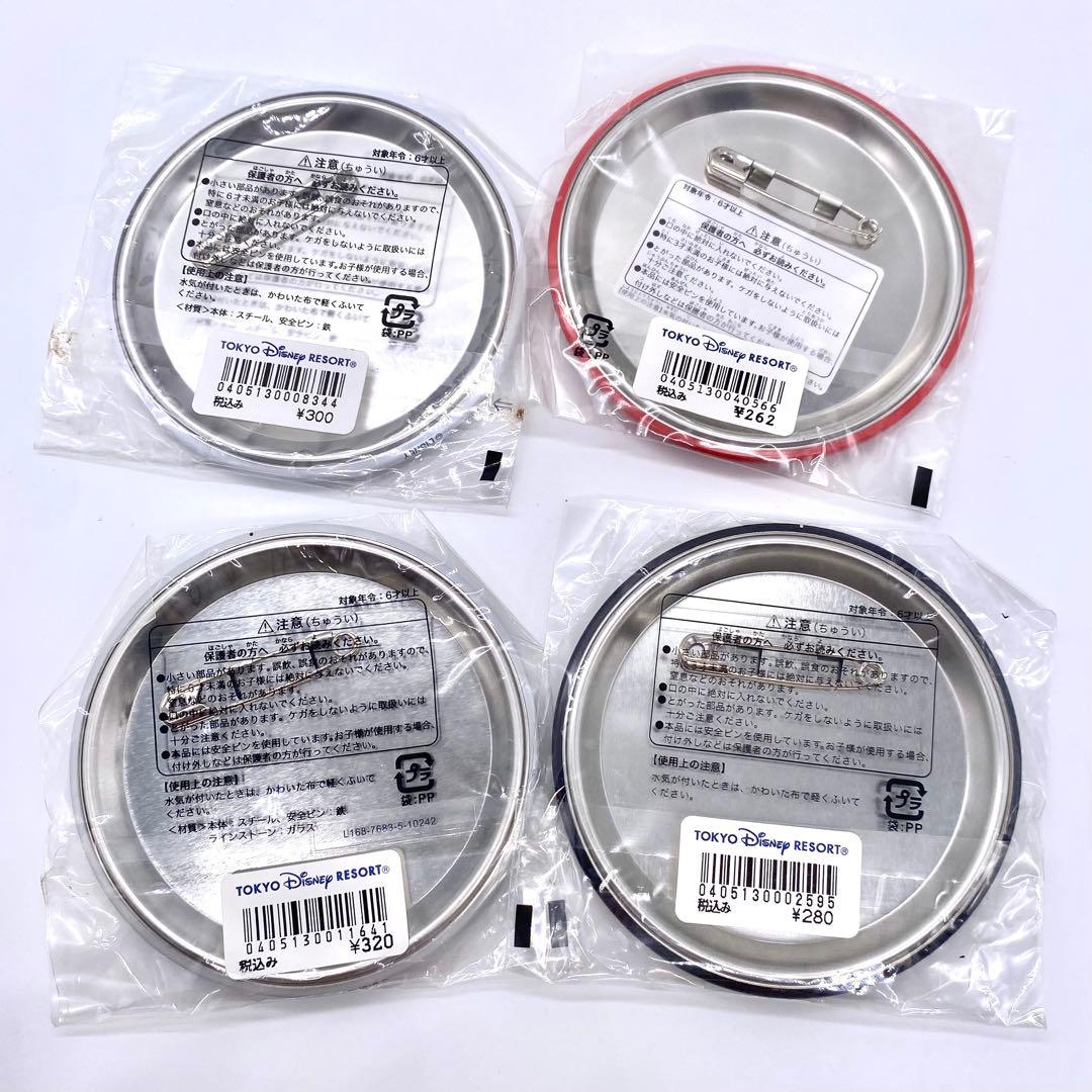 Disney 缶バッジ　ハロウィン　クリスマス　10個