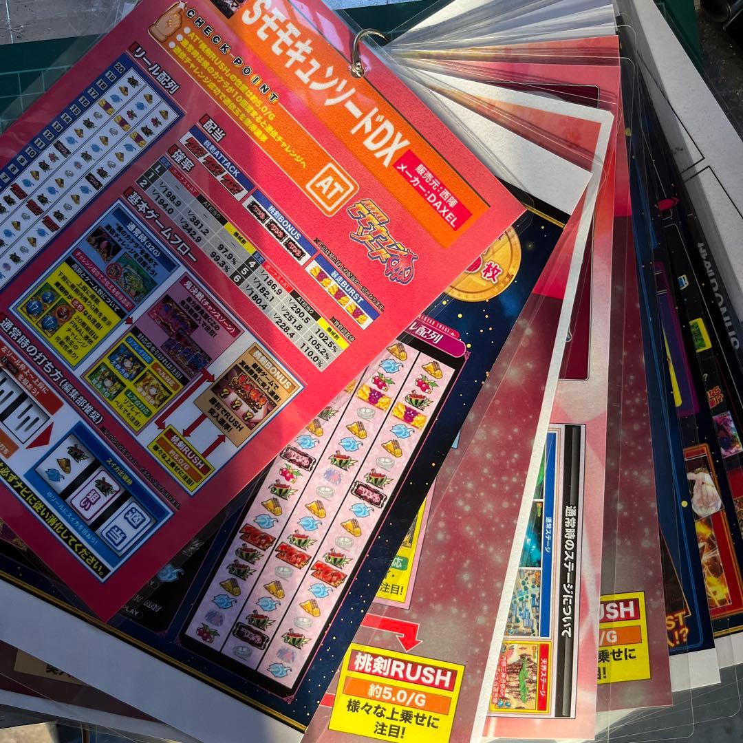 パチスロ モモキュンソード