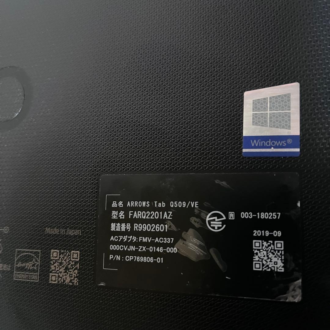 ☆美品タブレット SSD128GB メモリ8GB☆TypeC ノートPC181 - メルカリ